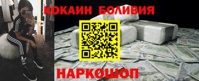 дживик Новодвинск