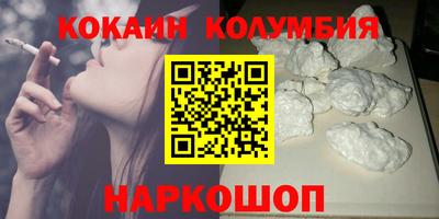 дживик Новодвинск
