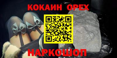 бутик Новозыбков