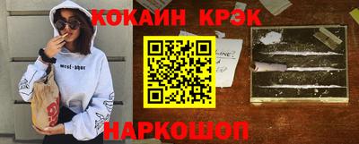 мяу мяу мука Наро-Фоминск