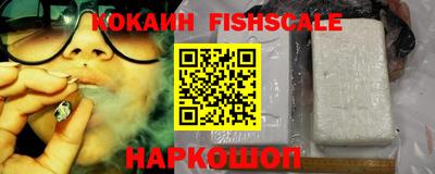 дживик Новодвинск