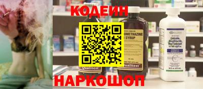 мескалин Нальчик