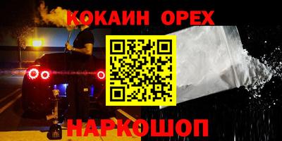тгк Новокубанск