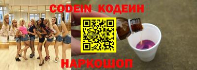 мескалин Нальчик