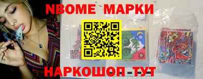тгк Новокубанск