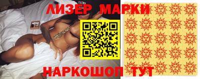мяу мяу мука Наро-Фоминск