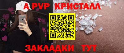 2c-b Нарткала