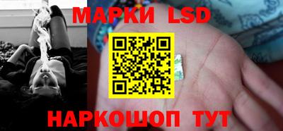 тгк Новокубанск