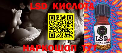 бутик Новозыбков