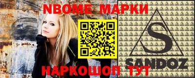 бутик Новозыбков