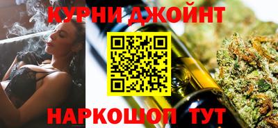 бутик Новозыбков