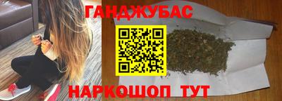 бутик Новозыбков