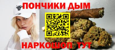 тгк Новокубанск