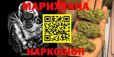 бутик Новозыбков