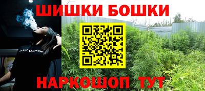 мяу мяу мука Наро-Фоминск