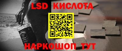 тгк Новокубанск
