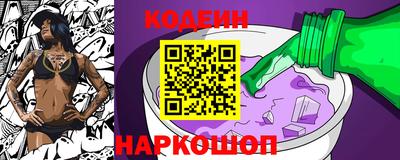 дживик Новодвинск