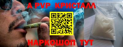 тгк Новокубанск