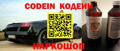 бутик Новозыбков