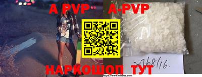 тгк Новокубанск
