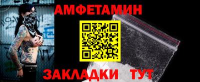 бутик Новозыбков