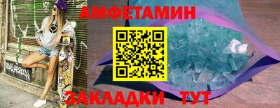 бутик Новозыбков