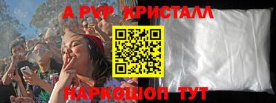 тгк Новокубанск