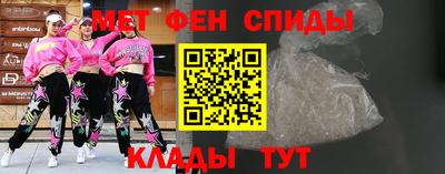 бутик Новозыбков