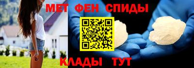 мескалин Нальчик
