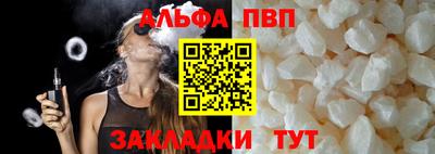 дживик Новодвинск