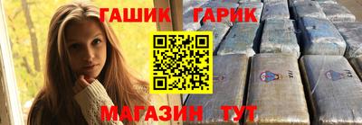 тгк Новокубанск