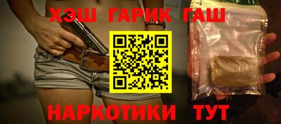 тгк Новокубанск