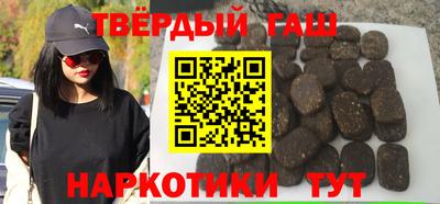 бутик Новозыбков