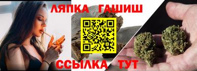 тгк Новокубанск