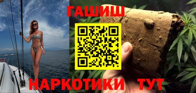 бутик Новозыбков