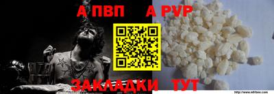 дживик Новодвинск