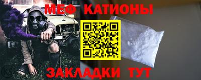 тгк Новокубанск