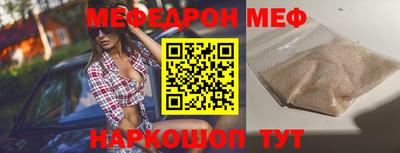 дживик Новодвинск