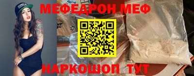 бутик Новозыбков