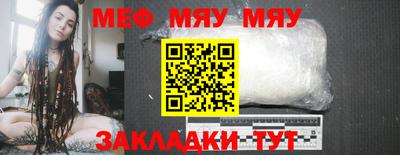 бутик Новозыбков