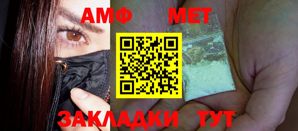 ГАШИШ  КОКАИН  Канабис  Меф кристаллы  Вход с VPN  Подольск  ГАШИШ 