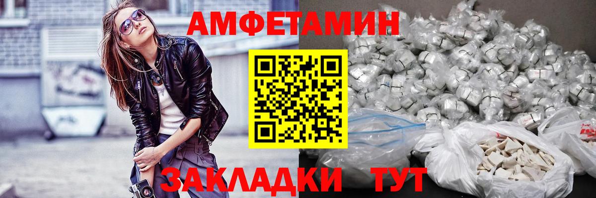Подольск  МЕТАМФЕТАМИН пудра  Вход с VPN 