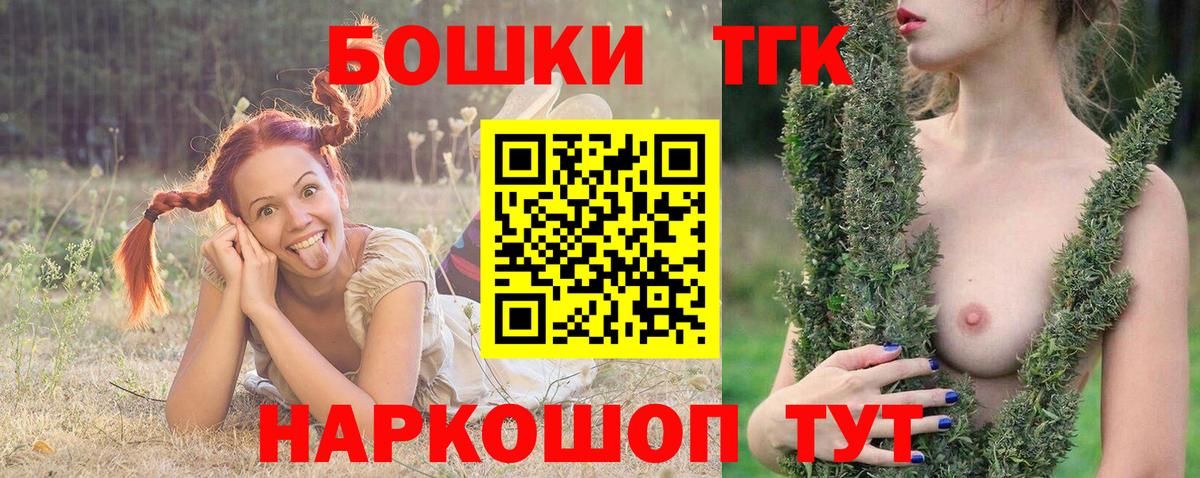 Бошки марихуана White Widow Подольск
